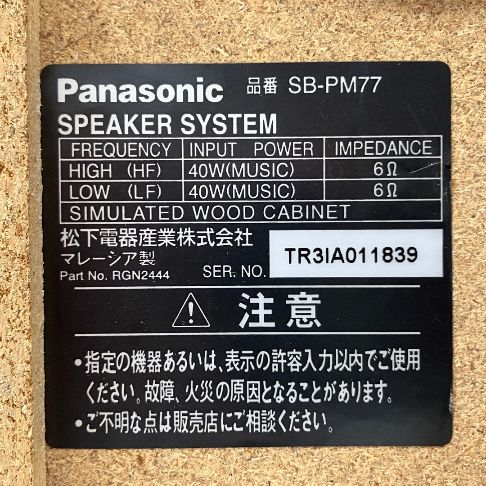 Cd Md Cassette Deck Panasonic Sc-Pm77Md 5Cd O11437652