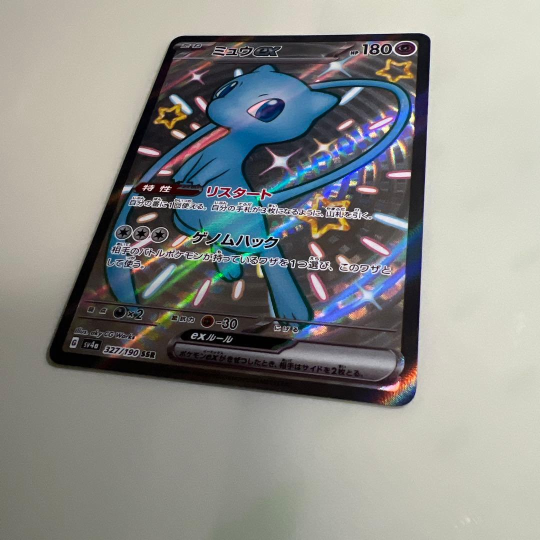 Pokemon Card Game 4