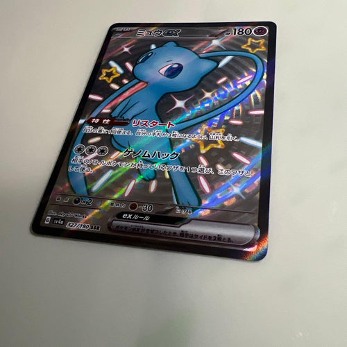Pokemon Card Game 4