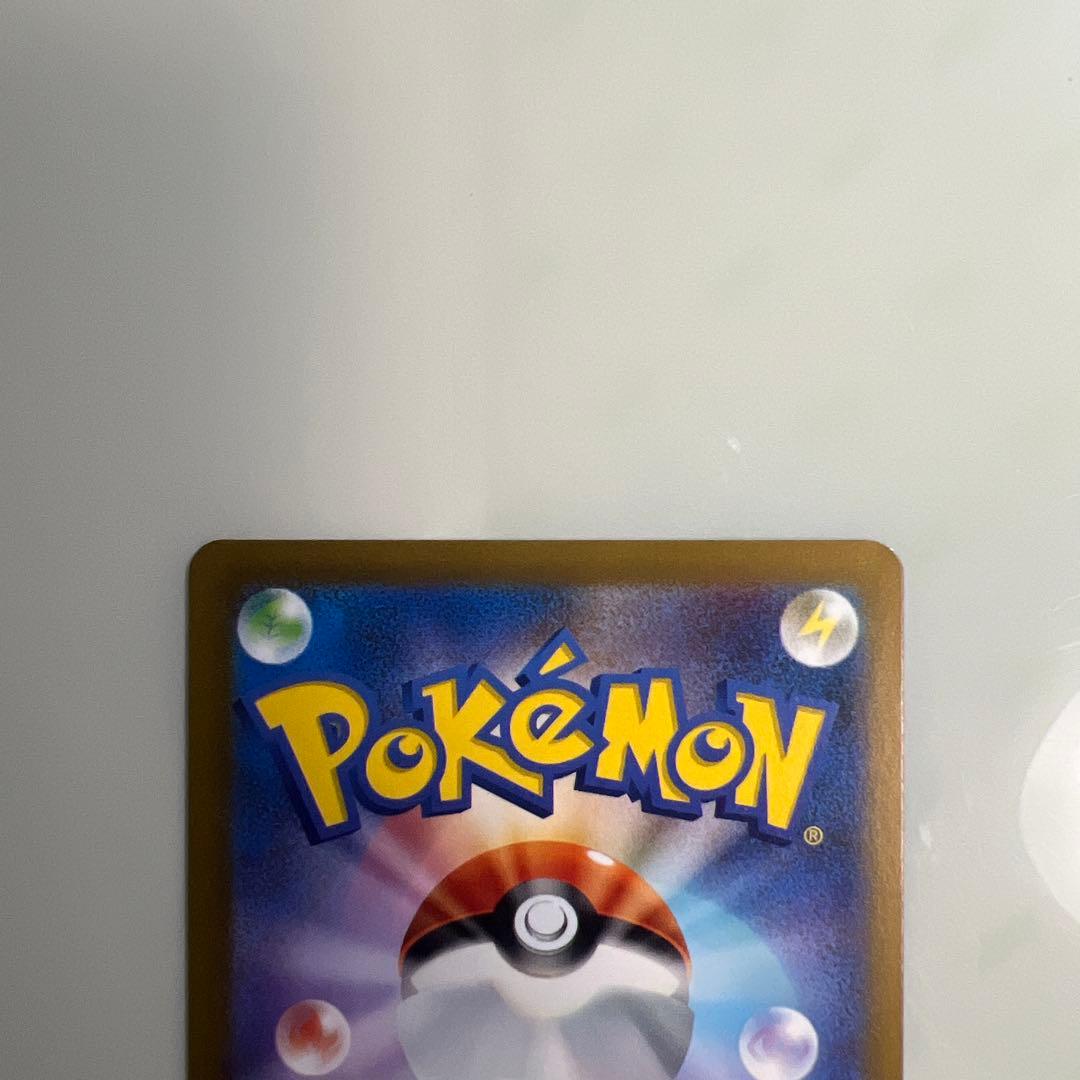 Pokemon Card Game 4