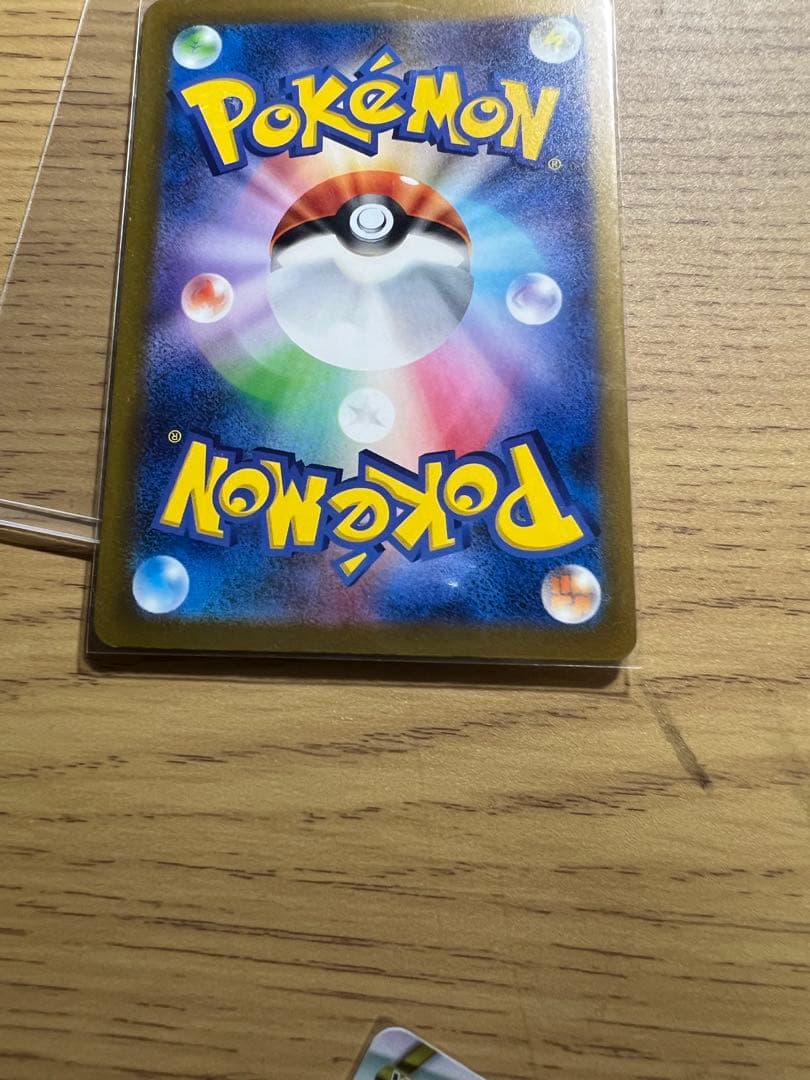 Pokemon Card Game 4