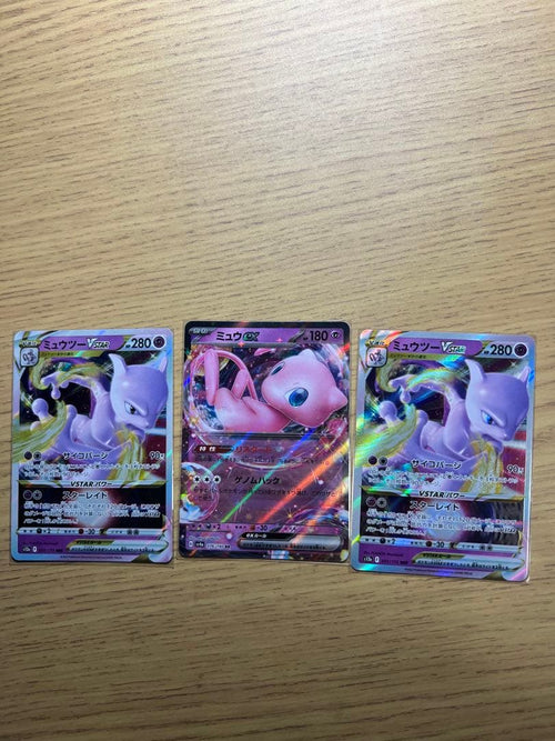 Pokemon Card Game 4