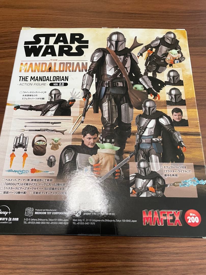 Medicom Toy Sci Fi, Fantasy Horror Mafex Mandalorian Ver.2.0