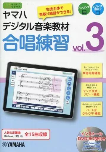Art Design Music Dvd Vol.3