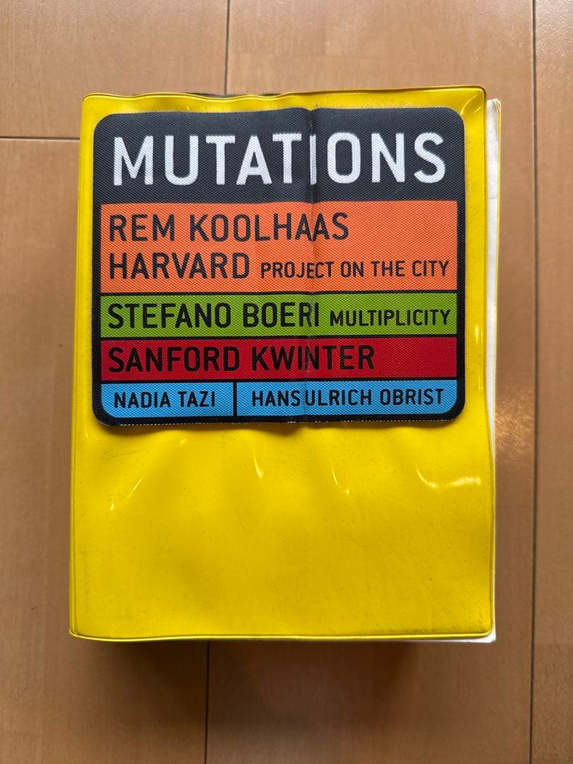 Art Design Music Mutations