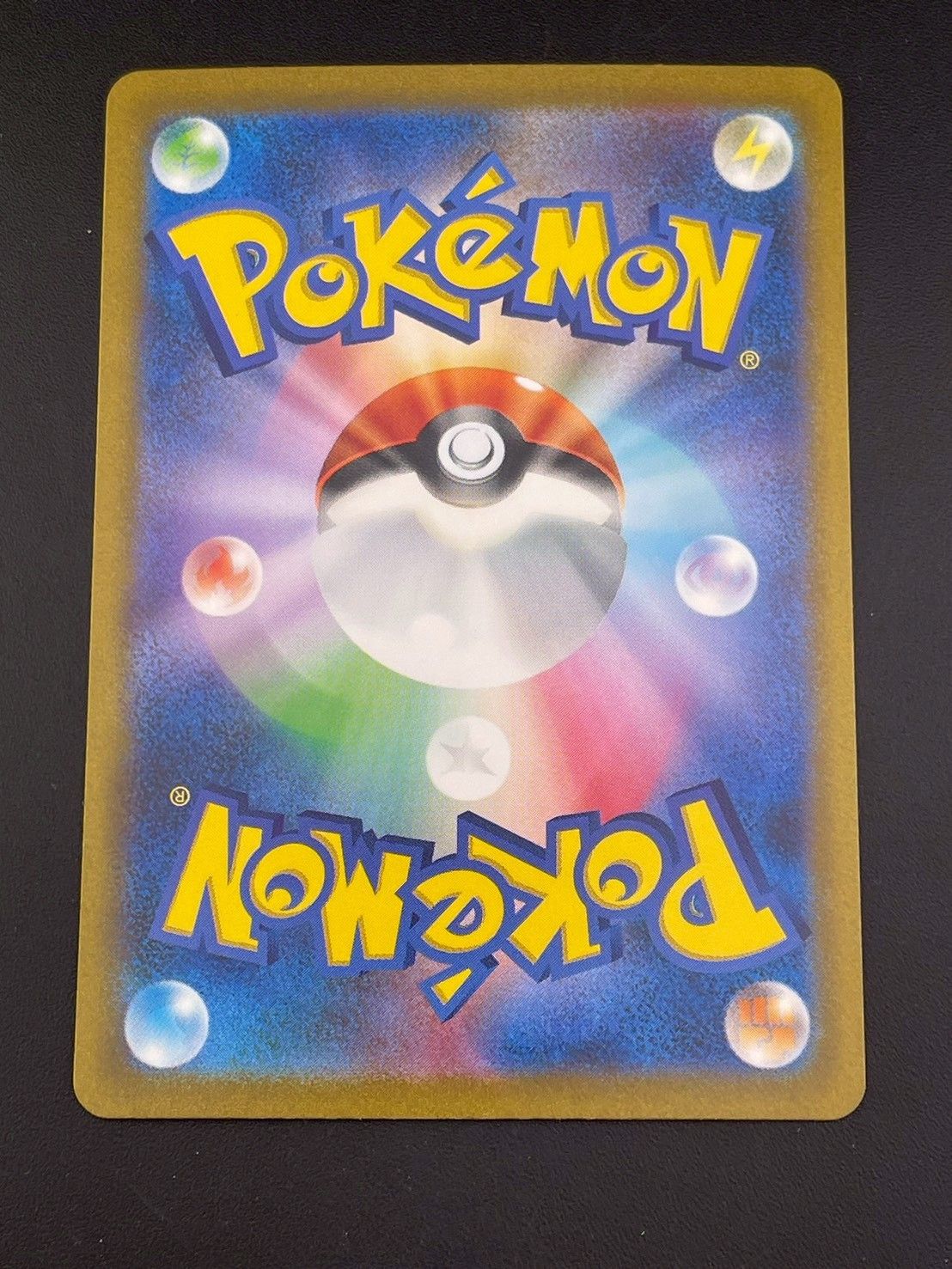 Pokemon Card Game Ex G Sv2A 200/165 Sar 151