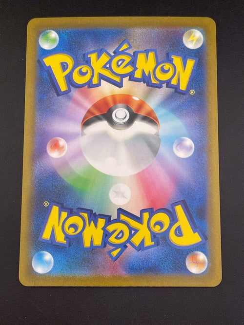 Pokemon Card Game Ex G Sv2A 200/165 Sar 151