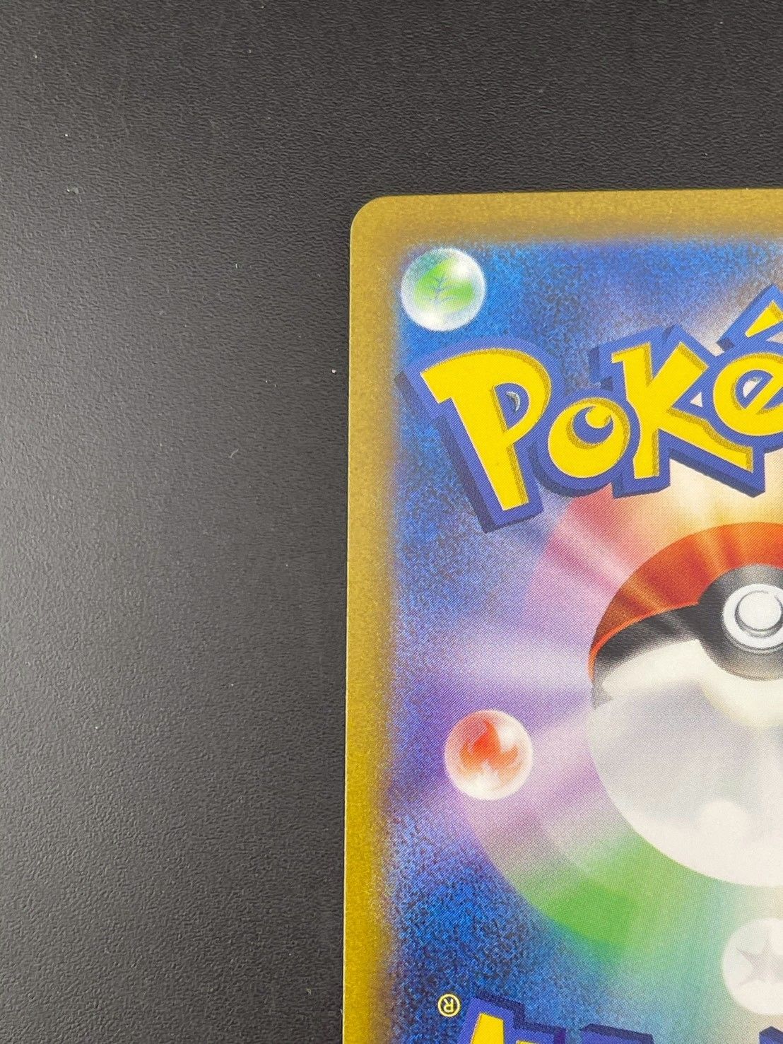 Pokemon Card Game Ex G Sv2A 200/165 Sar 151