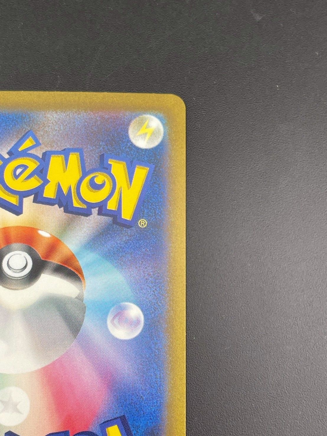 Pokemon Card Game Ex G Sv2A 200/165 Sar 151