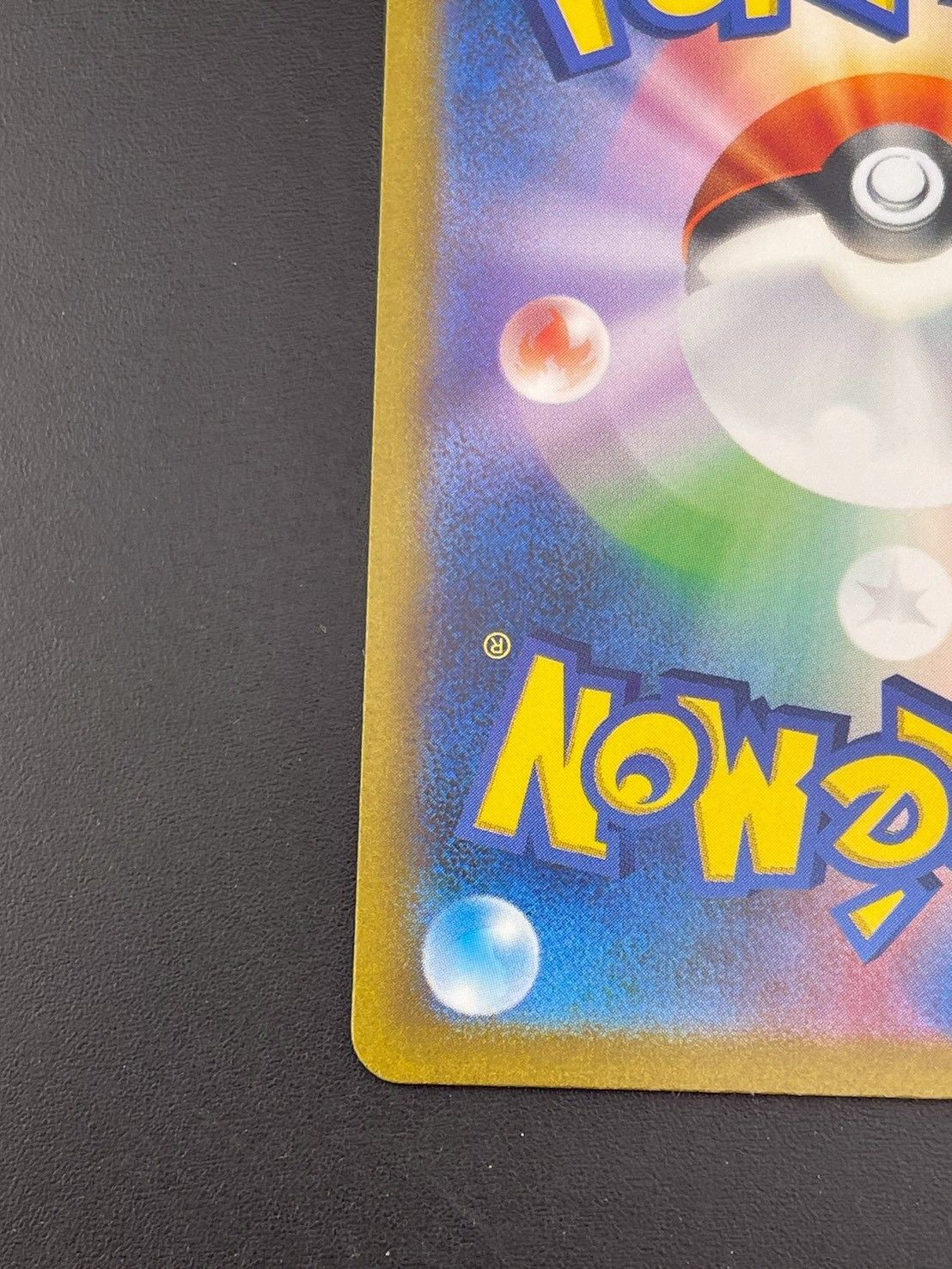 Pokemon Card Game Ex G Sv2A 200/165 Sar 151