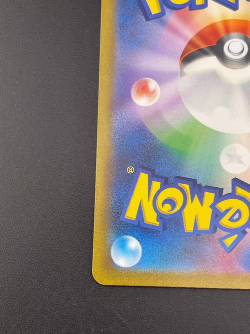 Pokemon Card Game Ex G Sv2A 200/165 Sar 151