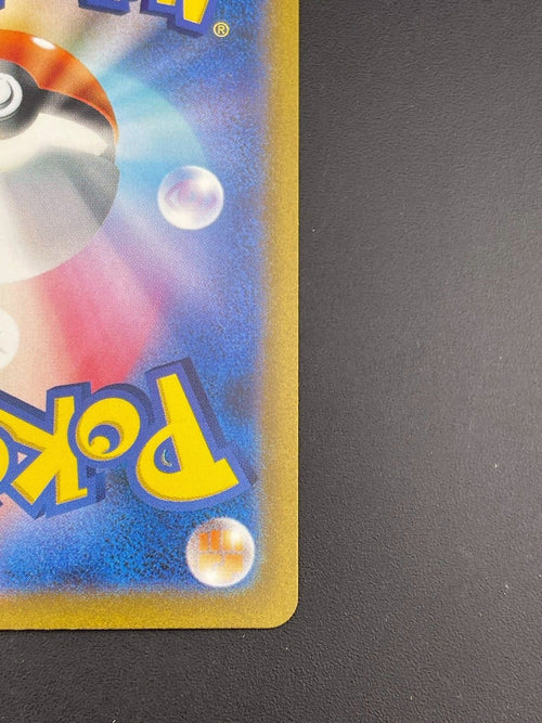 Pokemon Card Game Ex G Sv2A 200/165 Sar 151