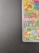 Pokemon Card Game Ex G Sv2A 200/165 Sar 151