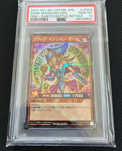 Yu -Gi -Oh! Rush Duel Psa10