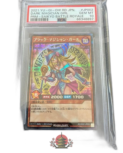 Yu -Gi -Oh! Rush Duel Psa10