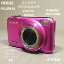 Fujifilm Compact Digital Camera Finepix Jx400P