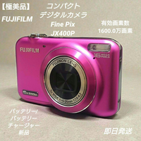 Fujifilm Compact Digital Camera Finepix Jx400P