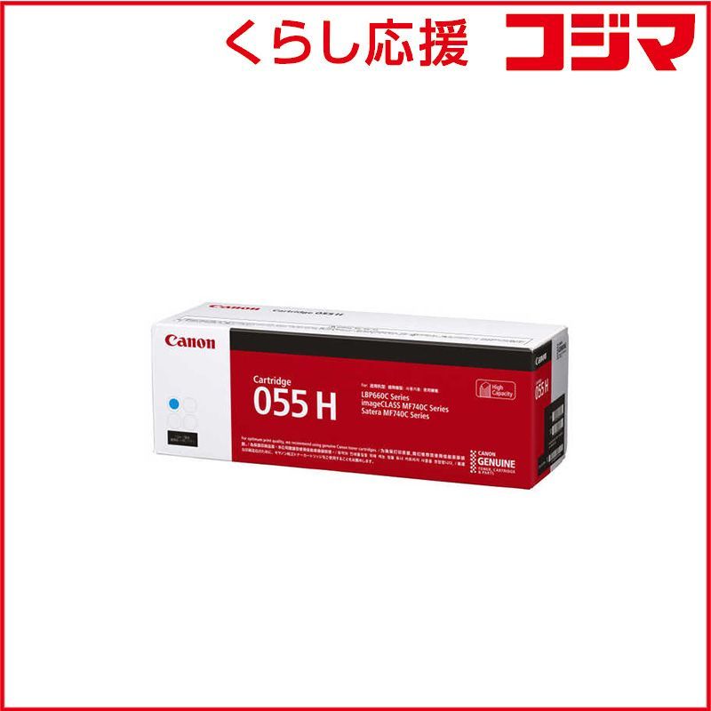 Canon Toner Cartridge Crg-055Hcyn