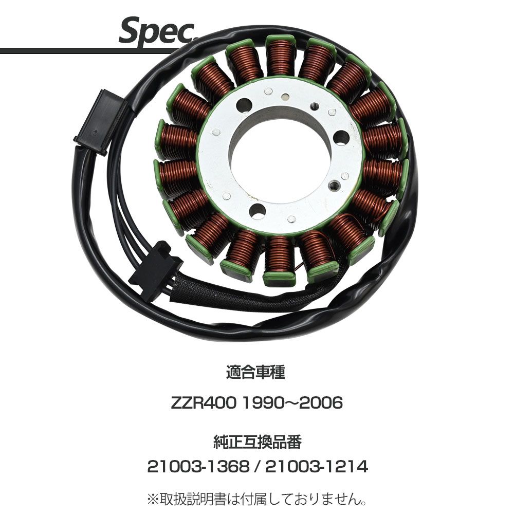 Engine Cooling Device Zzr400 21003-1368 21003-1214