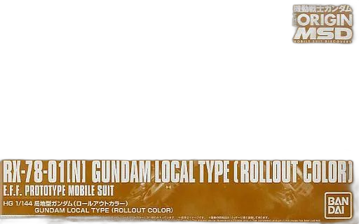 Hg (High -Grade) 1/144 Rx-78-01(N) The Origin Msd [5058245]