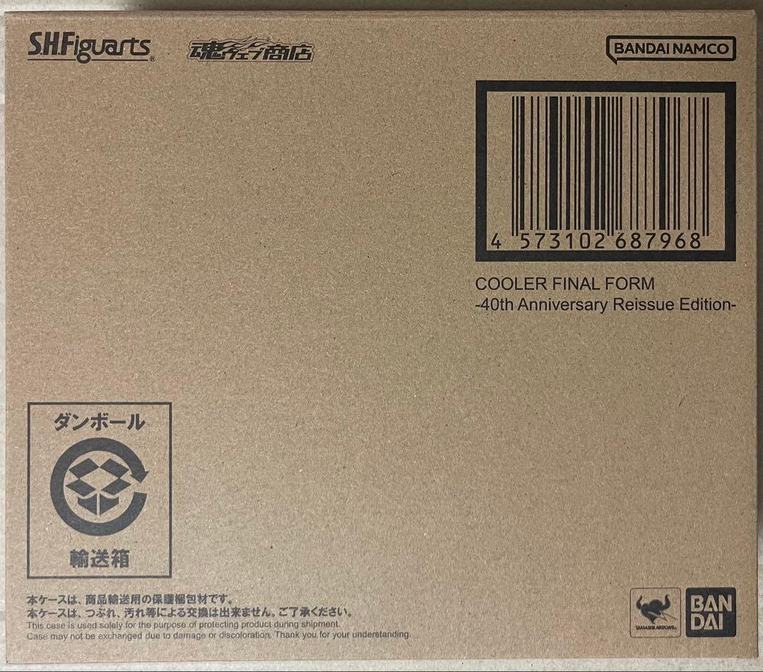 S.H.Figuarts Dragon Ball -40 Edition-