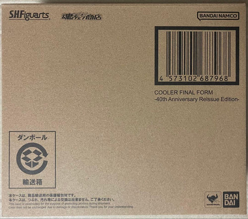 S.H.Figuarts Dragon Ball -40 Edition-