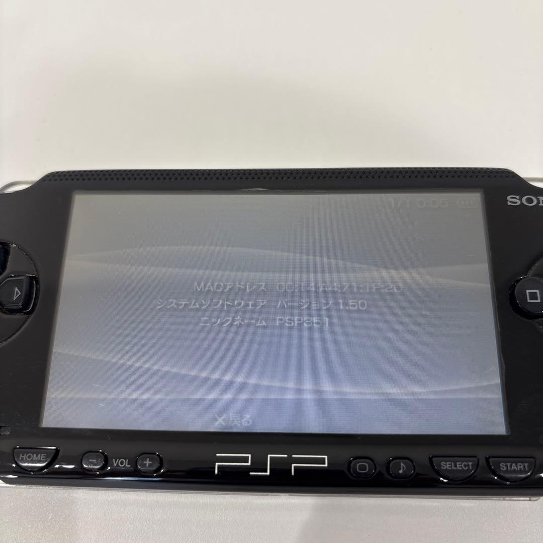 Playstation Portable Body (Psp) 1.50 Sony Psp-1000