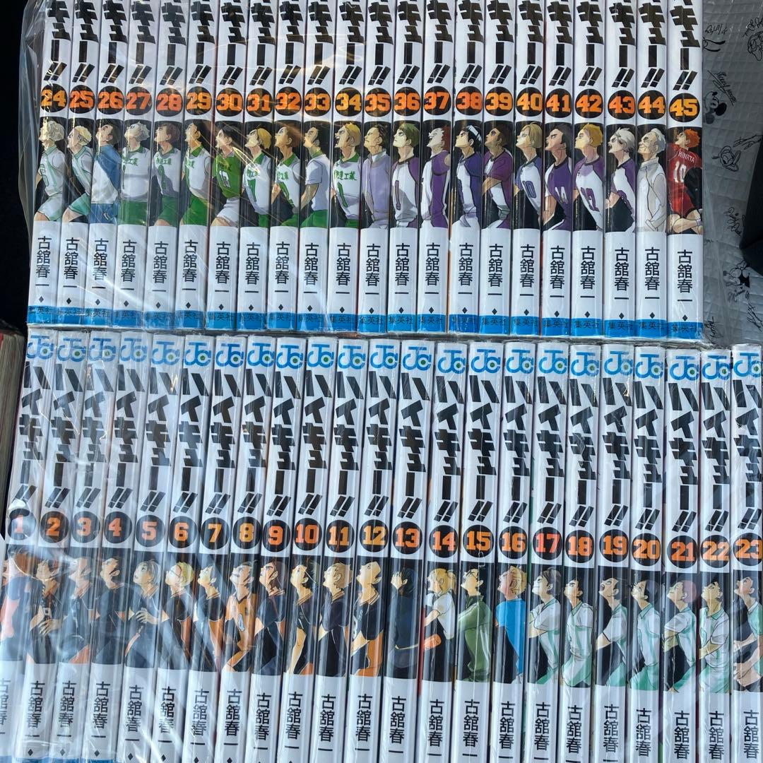 Sh Nen Manga 1 45