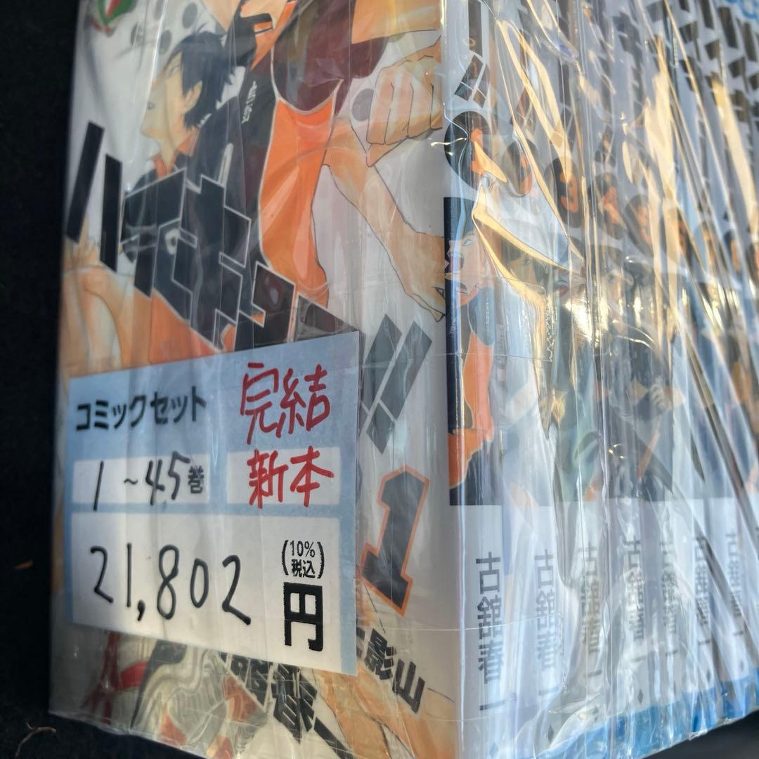 Sh Nen Manga 1 45