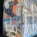 Sh Nen Manga 1 45