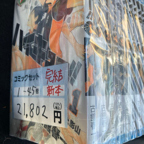 Sh Nen Manga 1 45