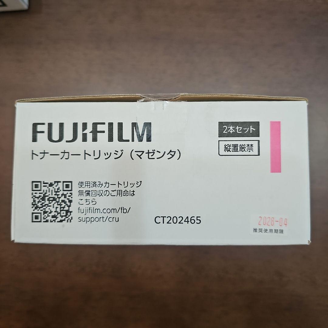 Fujifilm Toner Cartridges Ct202465 1