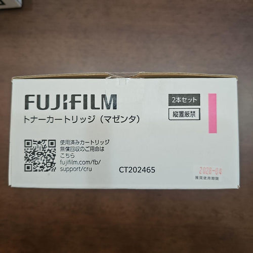 Fujifilm Toner Cartridges Ct202465 1