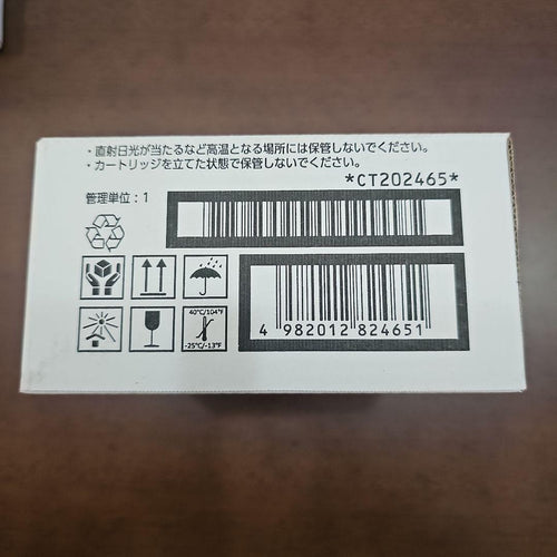 Fujifilm Toner Cartridges Ct202465 1