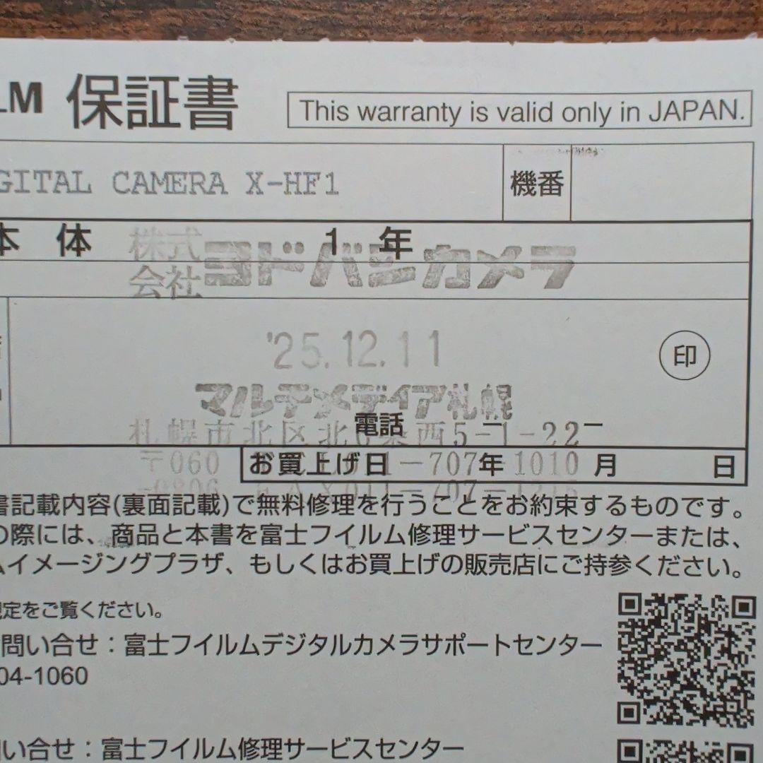 Fujifilm Compact Digital Camera X-Hf1 X-Half