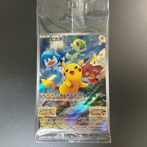 Pok Mon Trading Card Game Go 1Box