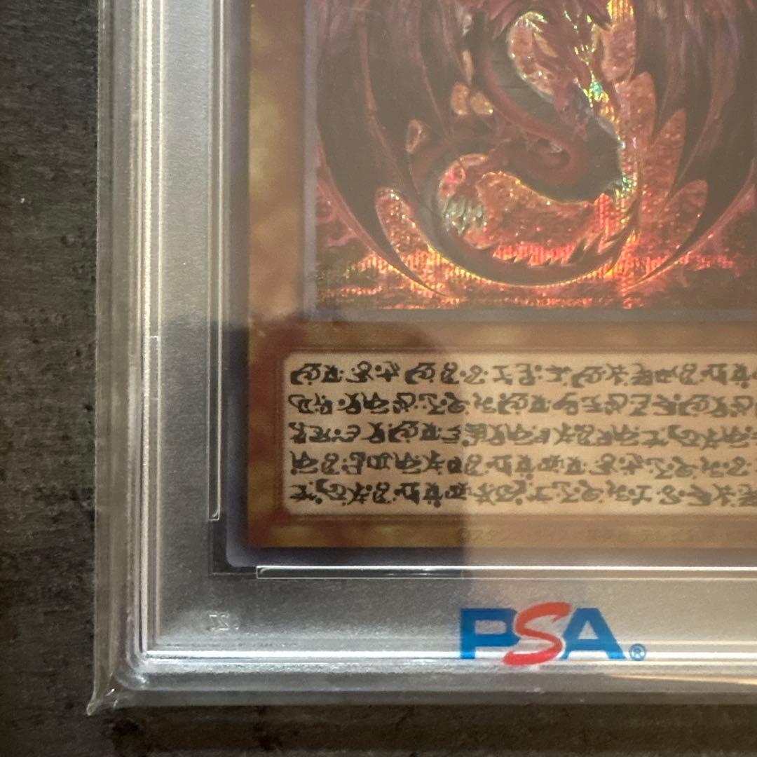 Yu-Gi-Oh! Ocg Duel Monsters (Japanese) Psa10
