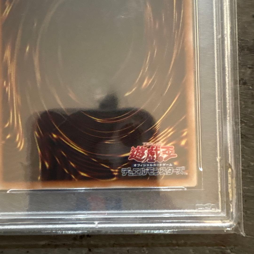 Yu-Gi-Oh! Ocg Duel Monsters (Japanese) Psa10