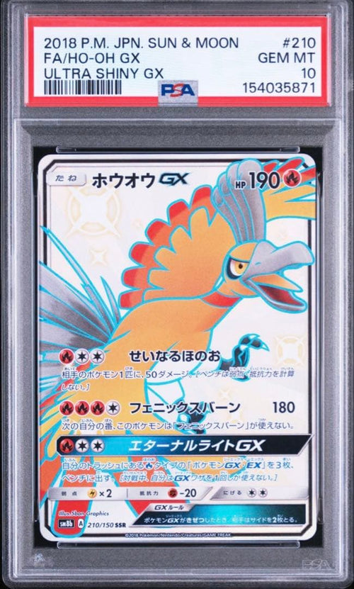 Pok Mon Trading Card Game Psa 10 Gx Ssr