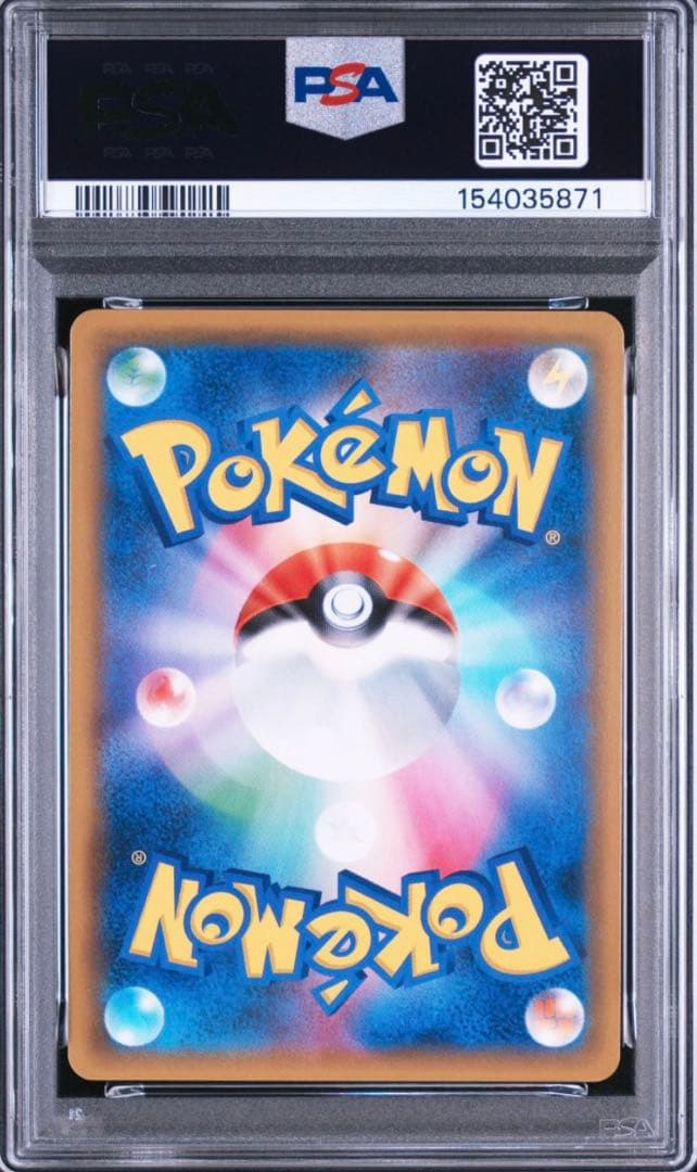 Pok Mon Trading Card Game Psa 10 Gx Ssr