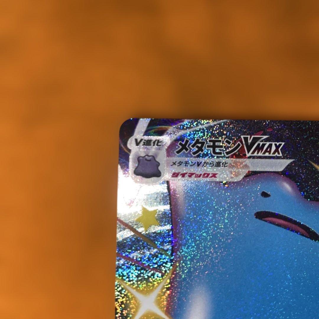 Pok Mon Tcg Trading Card Game Vmax Ssr S4A V 324/190