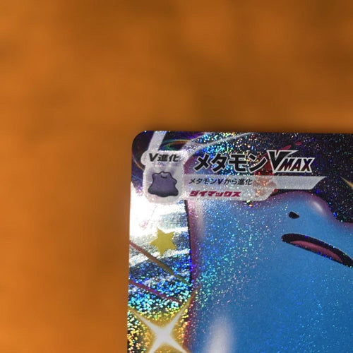 Pok Mon Tcg Trading Card Game Vmax Ssr S4A V 324/190