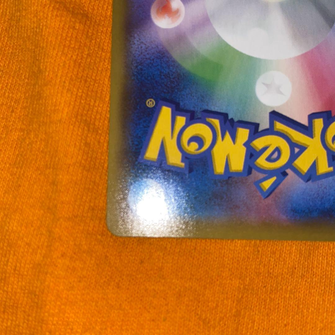 Pok Mon Tcg Trading Card Game Vmax Ssr S4A V 324/190