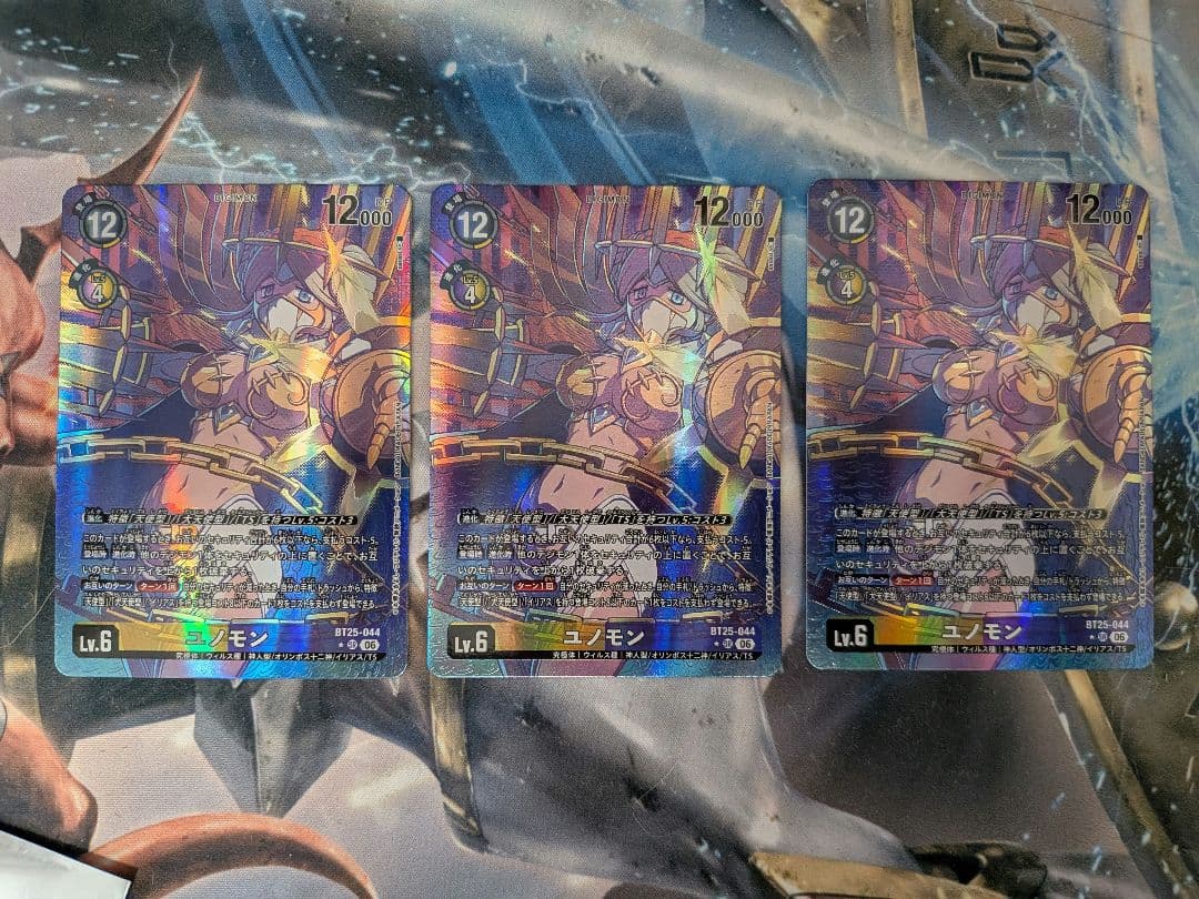 Digimon Card Game 3