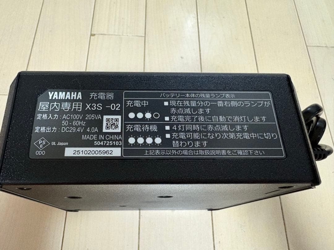 Chargers Yamaha X3S-02