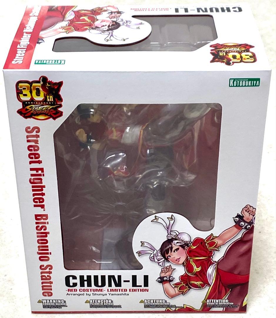Kotobukiya Game Character