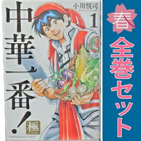 Kodansha Boy'S Manga 1 20