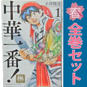Kodansha Boy'S Manga 1 20