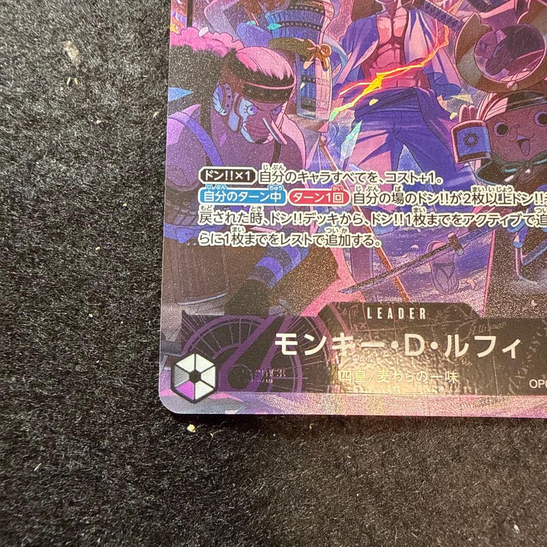 One Piece Card Game 2Nd Anniversary