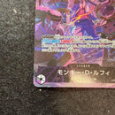 One Piece Card Game 2Nd Anniversary